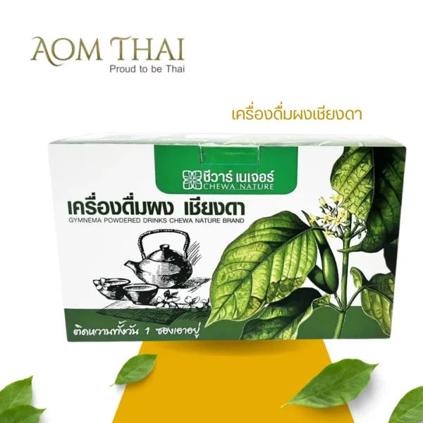 ชีวาร์เนเจอร์ เครื่องดื่มผงเชียงดา | สมุนไพรลดน้ำตาล เหมาะกับผู้ควบคุมระดับน้ำตาลในเลือด