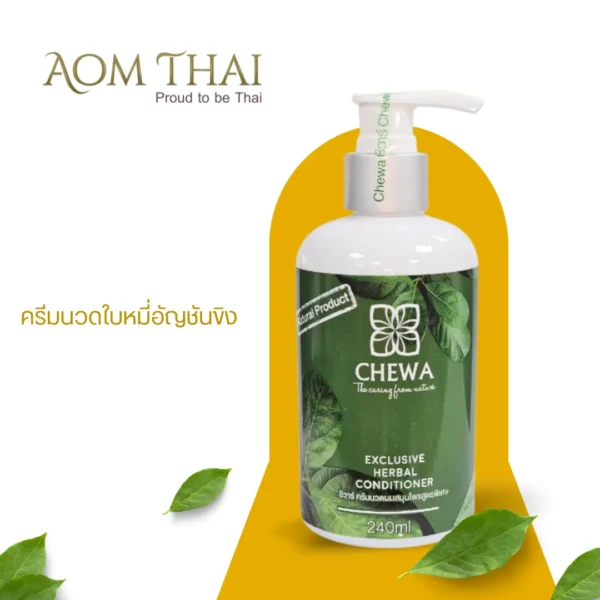 Butterfly Pea Ginger Leaves Conditioner | For brighter skin, reduces wrinkles, and deeply nourishes.