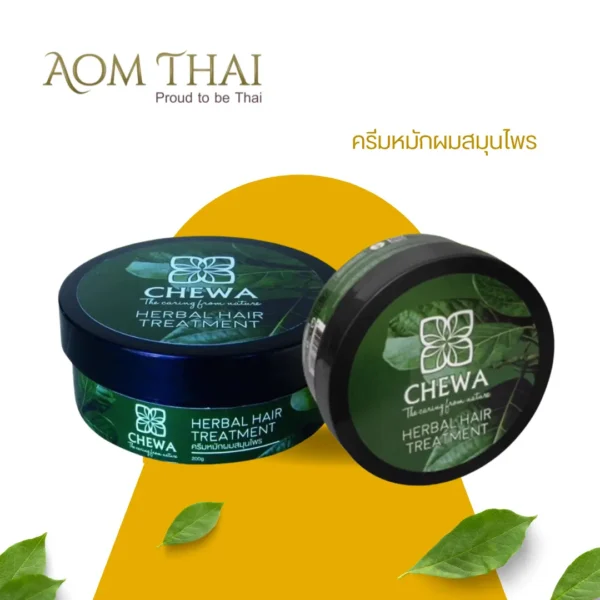 Herbal Hair Mask | For brighter skin, reduces wrinkles, and provides deep nourishment