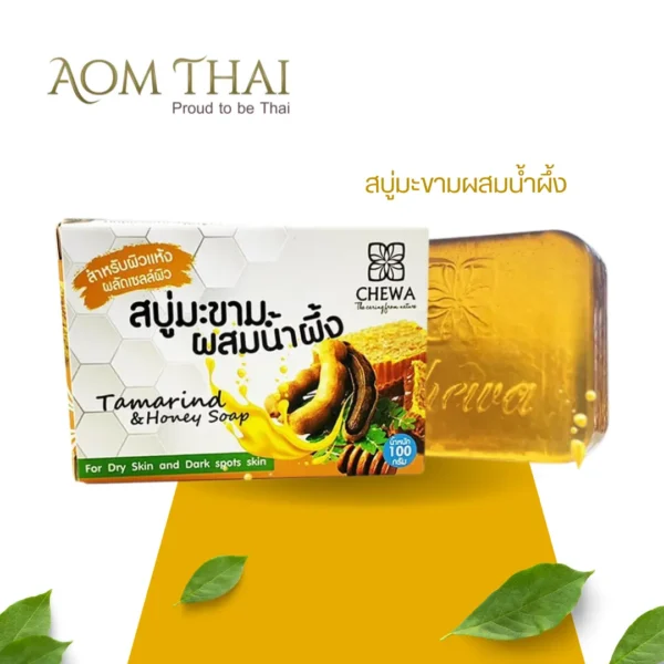 สบู่มะขาม น้ำผึ้ง | เพื่อผิวสะอาด ลดการสะสมแบคทีเรีย เหมาะกับทุกสภาพผิว