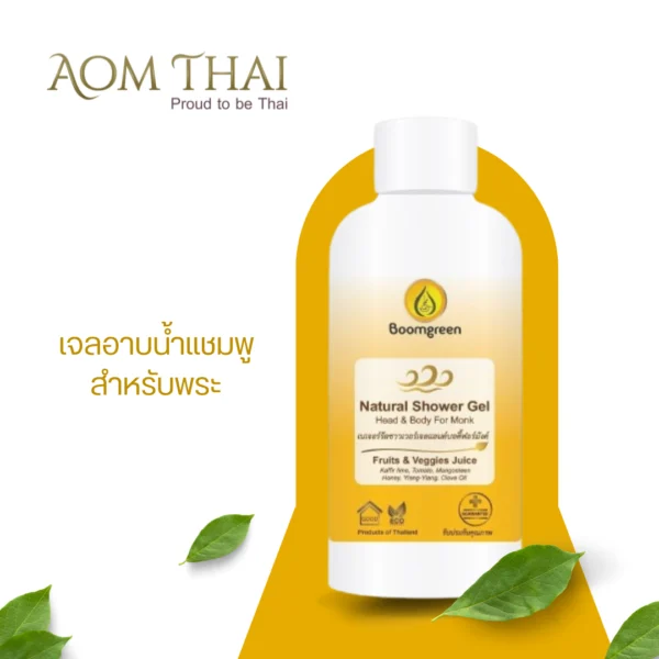 Shower gel shampoo for monks (head to toe) | Nourishes hair roots, reduces hair loss, for people with scalp problems