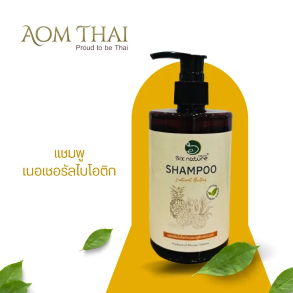 แชมพูเนอเชอรัลไบโอติกซิกเนเจอร์ (Blossom) | บำรุงรากผม ลดผมร่วง สำหรับผู้มีปัญหาหนังศีรษะ