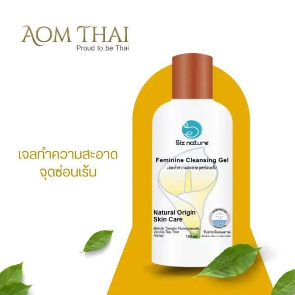 Chicks Nature Intimate Cleansing Gel | Suitable for all ages