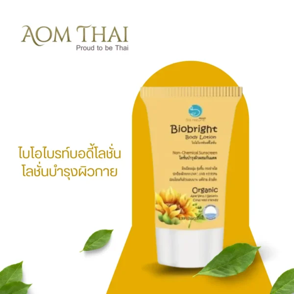 Bio Bright Body Lotion Chicks Nature (Sunscreen Lotion) | Soft and moisturized skin, reduces dryness
