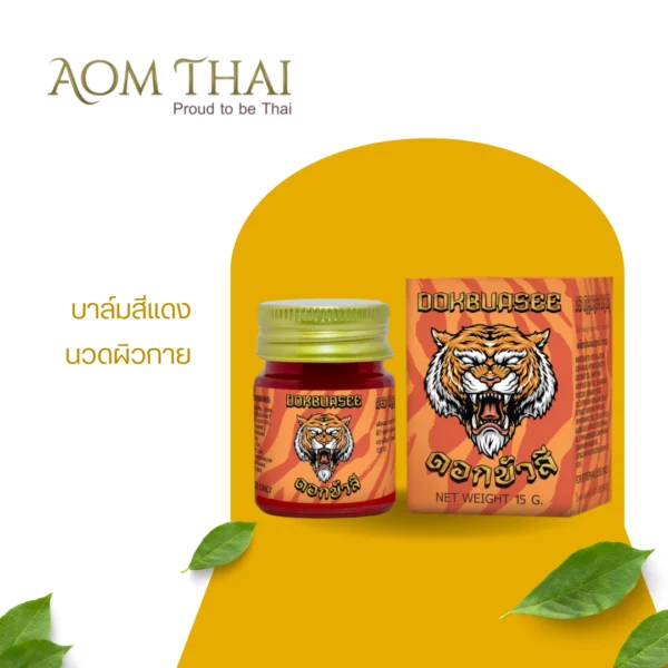 Red Lotus Brand Body Massage Product | Suitable for all ages